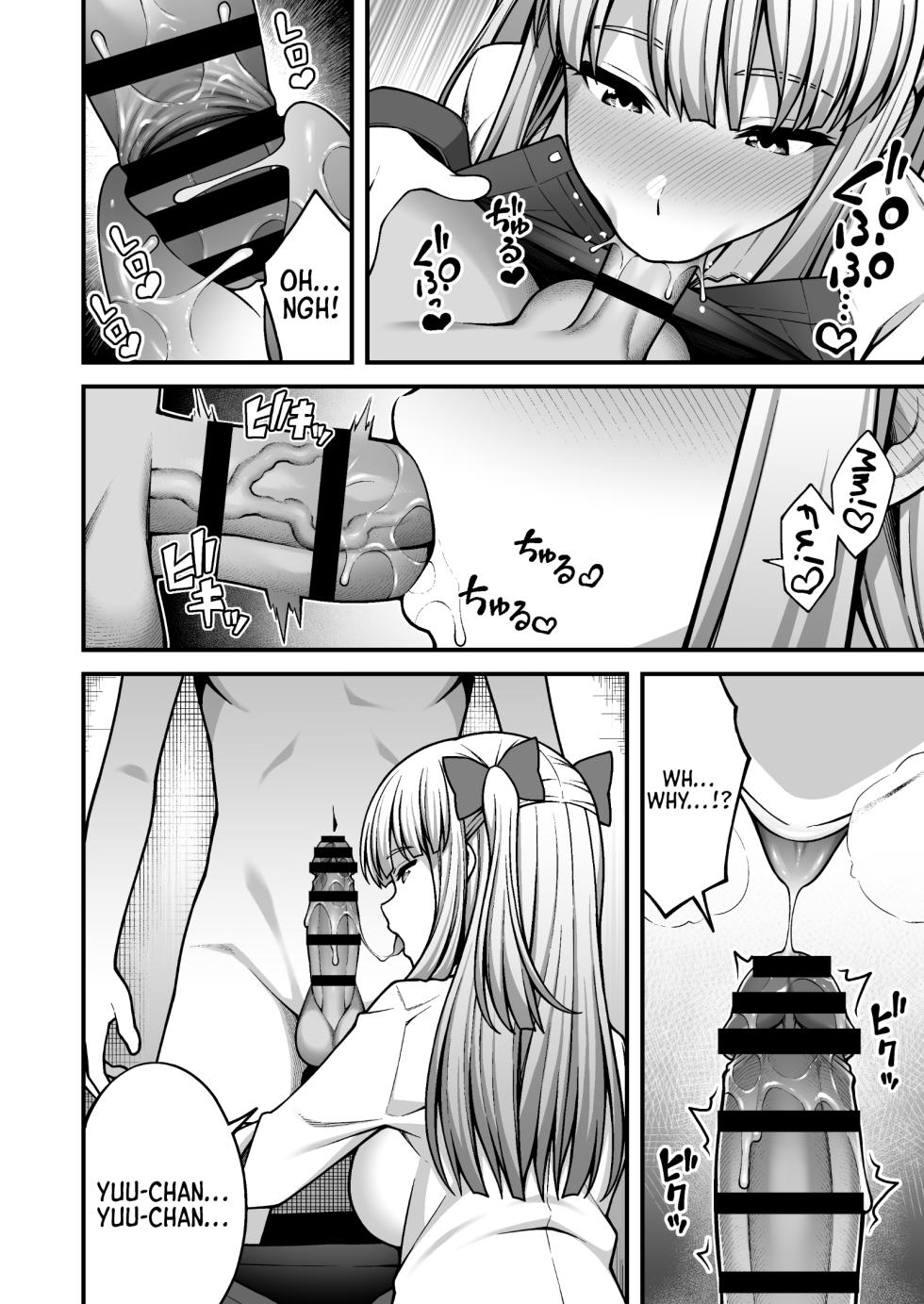 [Doushoku (INAGITA)] Saimin Gakuen 5 Saiminjutsu de Yari Houdai no Gakuen Harem o Te ni Ireta Ore | I Used Hypnosis to Create a School Harem That I Can Fuck as Much as I Want [Digital] [English] [Morally Bankrupt Wizard Translations] - Page 26