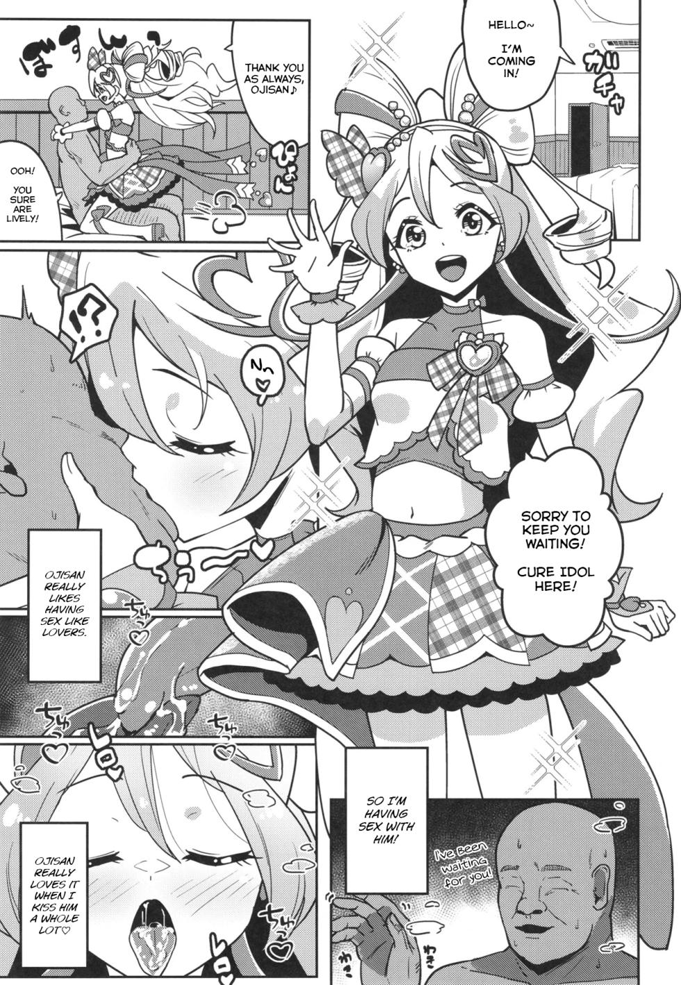 [μ-CuTe (MAG)] Himitsu no Oshigoto Idol Uta-chan | Uta-chan's Secret Idol Work (Kimi to Idol PreCure) [English] [Digital] - Page 4