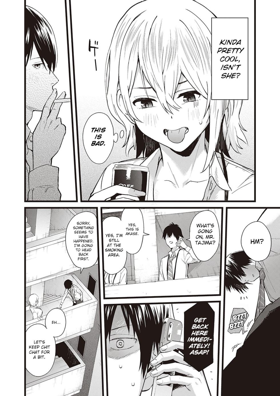 [Bowcan] The Scent of You (Comic G-Es 01) [English] [ConTL] [Digital] - Page 4