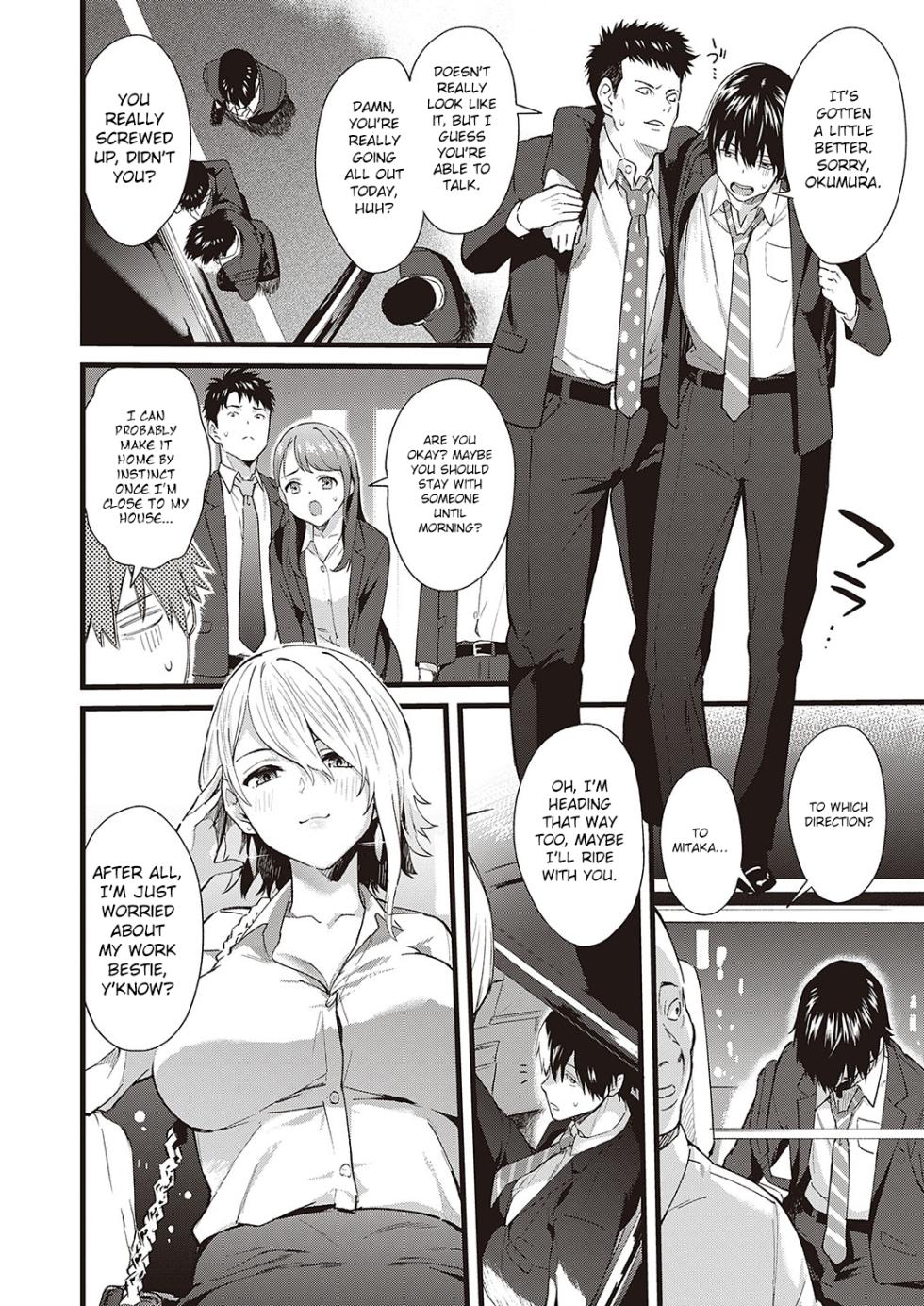 [Bowcan] The Scent of You (Comic G-Es 01) [English] [ConTL] [Digital] - Page 6