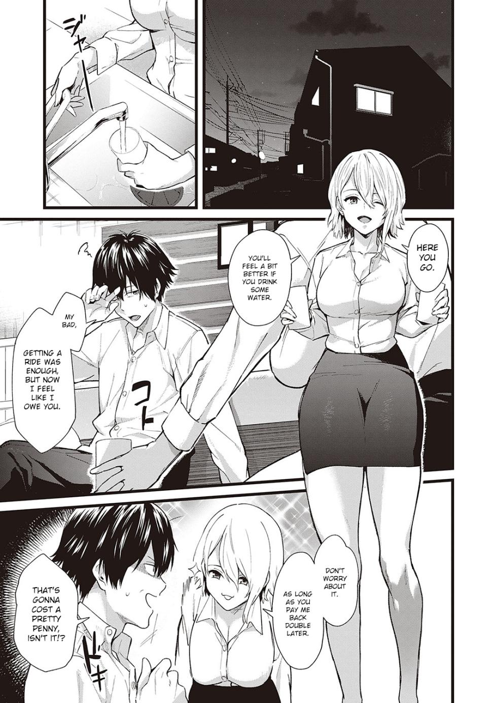 [Bowcan] The Scent of You (Comic G-Es 01) [English] [ConTL] [Digital] - Page 7