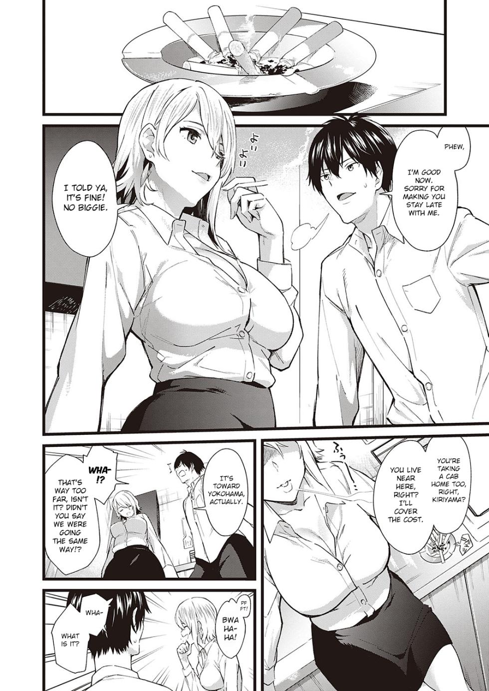 [Bowcan] The Scent of You (Comic G-Es 01) [English] [ConTL] [Digital] - Page 8