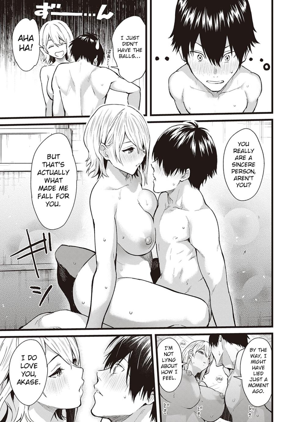 [Bowcan] The Scent of You (Comic G-Es 01) [English] [ConTL] [Digital] - Page 19