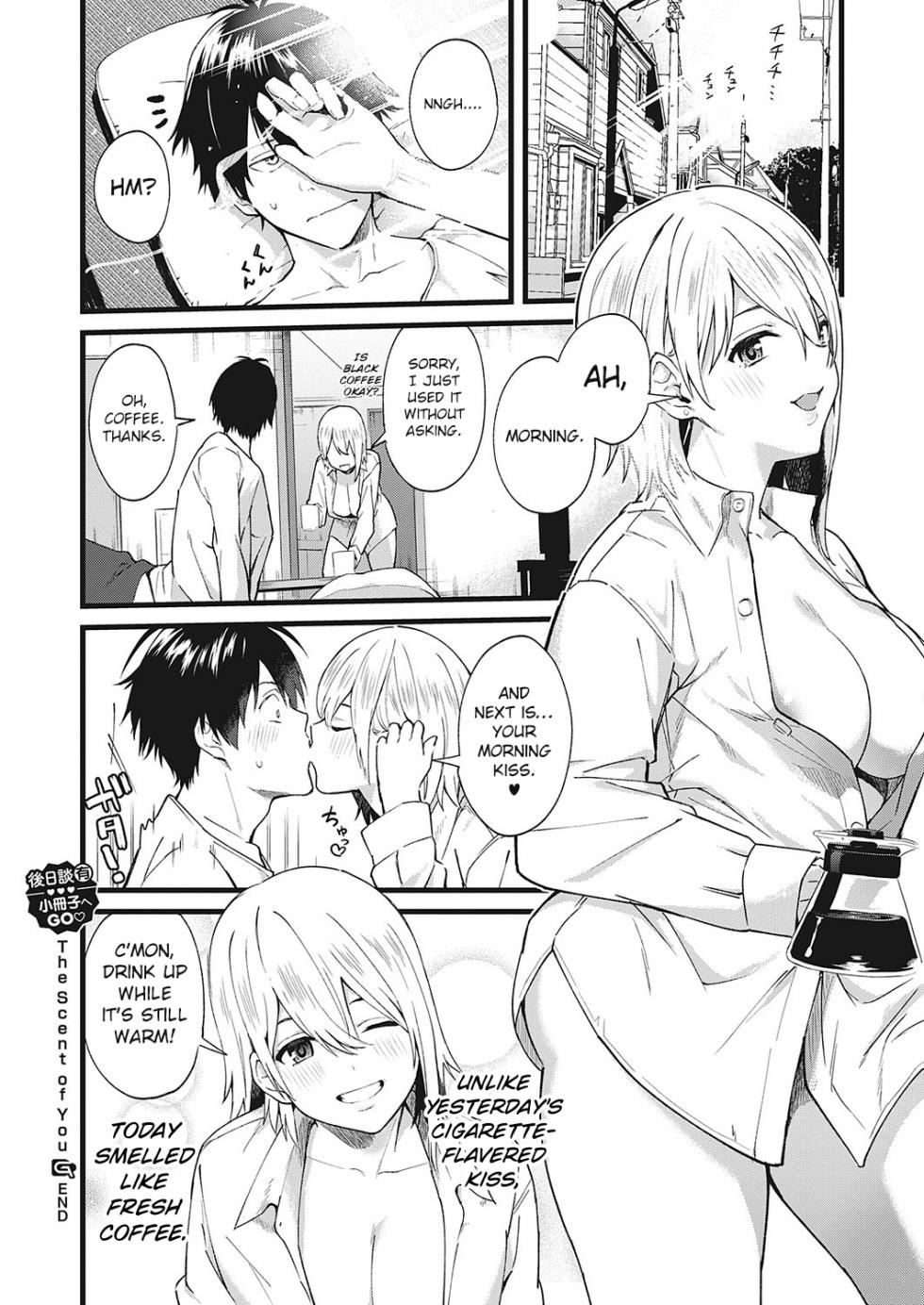 [Bowcan] The Scent of You (Comic G-Es 01) [English] [ConTL] [Digital] - Page 32