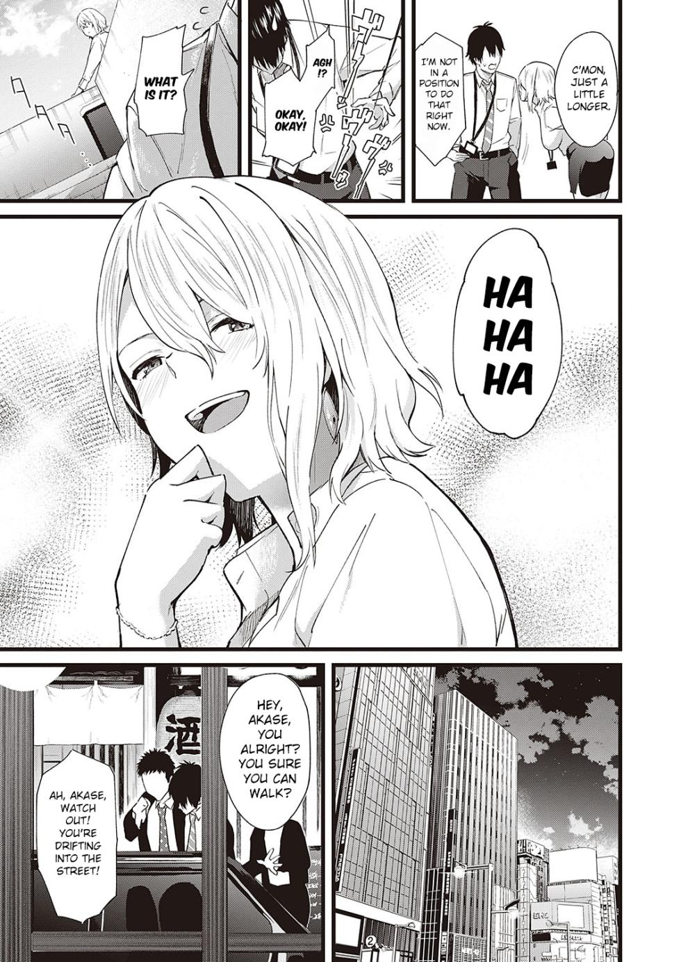 [Bowcan] The Scent of You (Comic G-Es 01) [English] [ConTL] [Digital] - Page 5