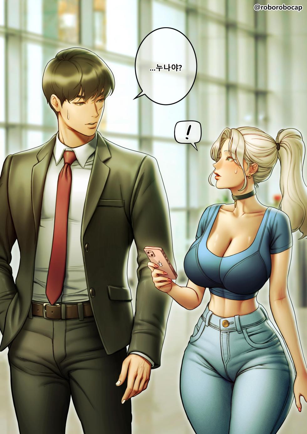 [roborobocap] CEO and Bodyguard 01-213 [Korean] [ongoing] - Page 19