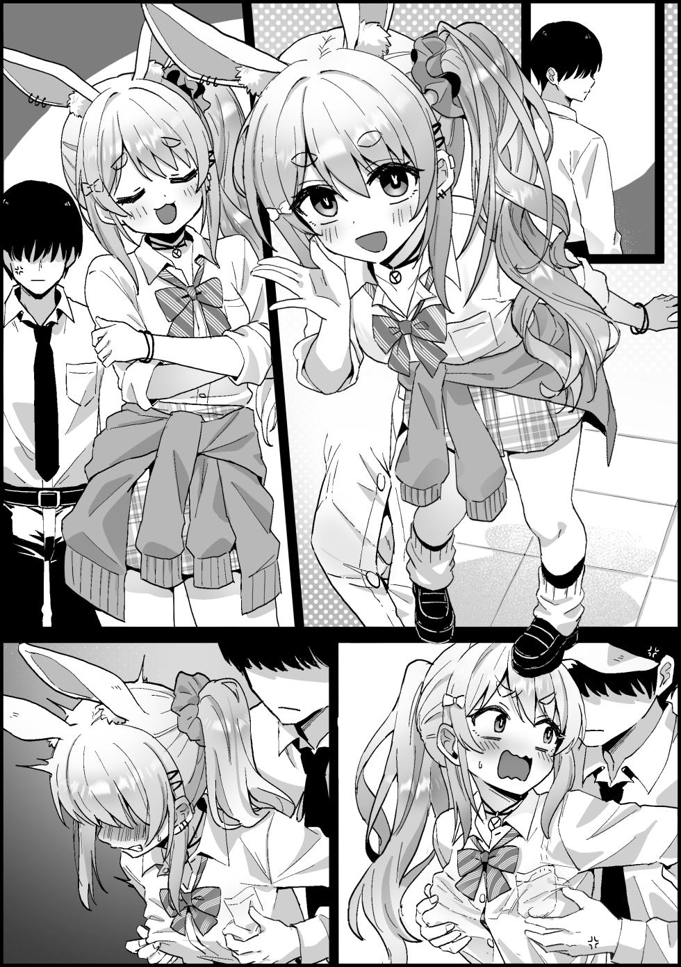 [こけもも] オタク君に分からされるギャルぺ〇ら (ホロライブ) - Page 8