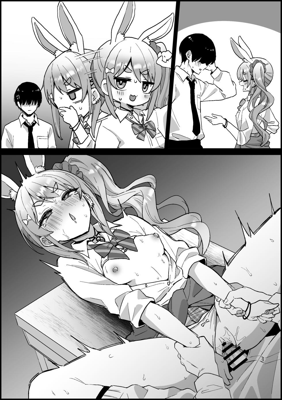 [こけもも] オタク君に分からされるギャルぺ〇ら (ホロライブ) - Page 10
