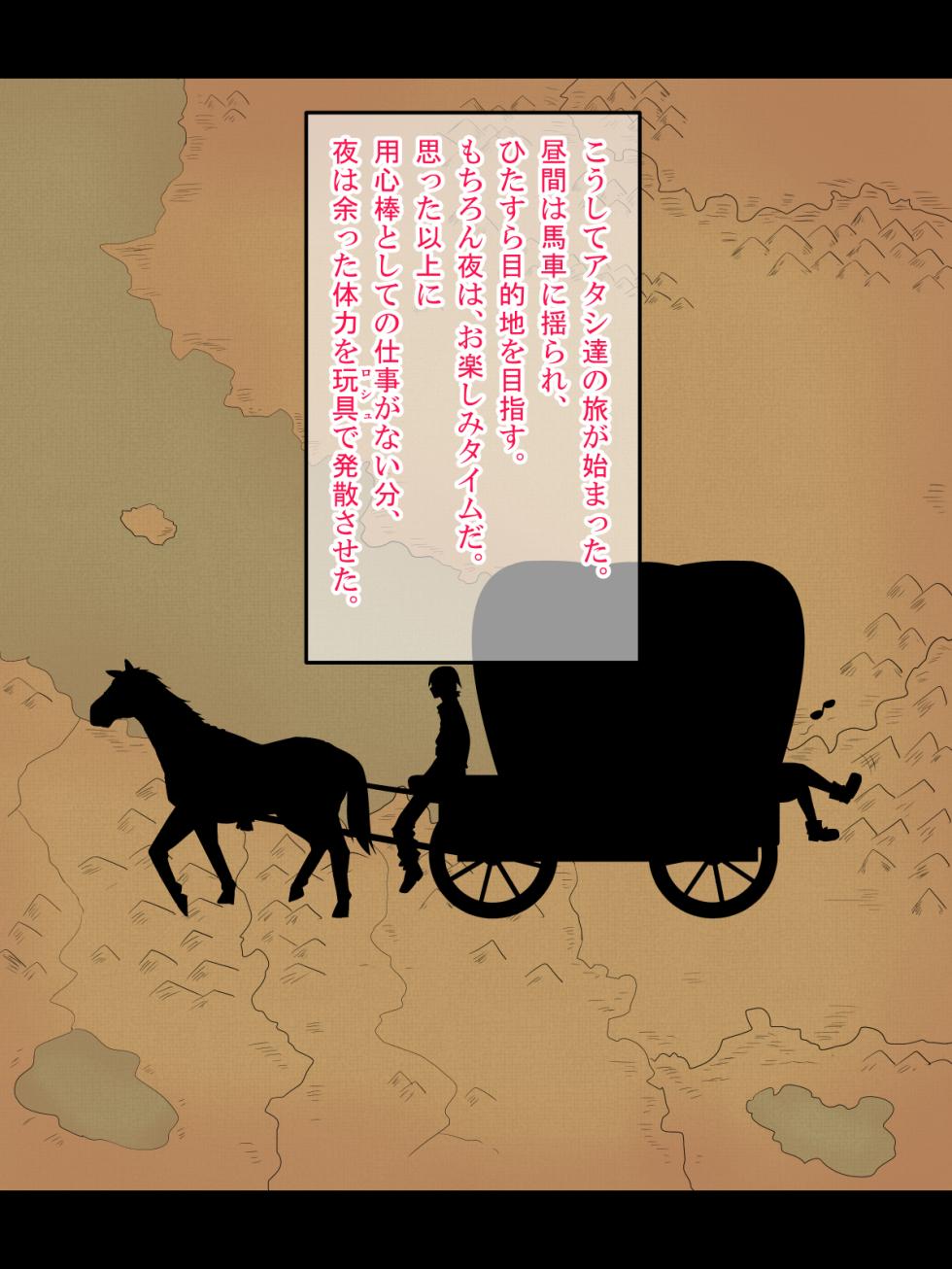 white croker yasaonosyouninnikuppukusaserarerunikusyokukeionnasyoukinnkasegisan [AI Generated] - Page 29