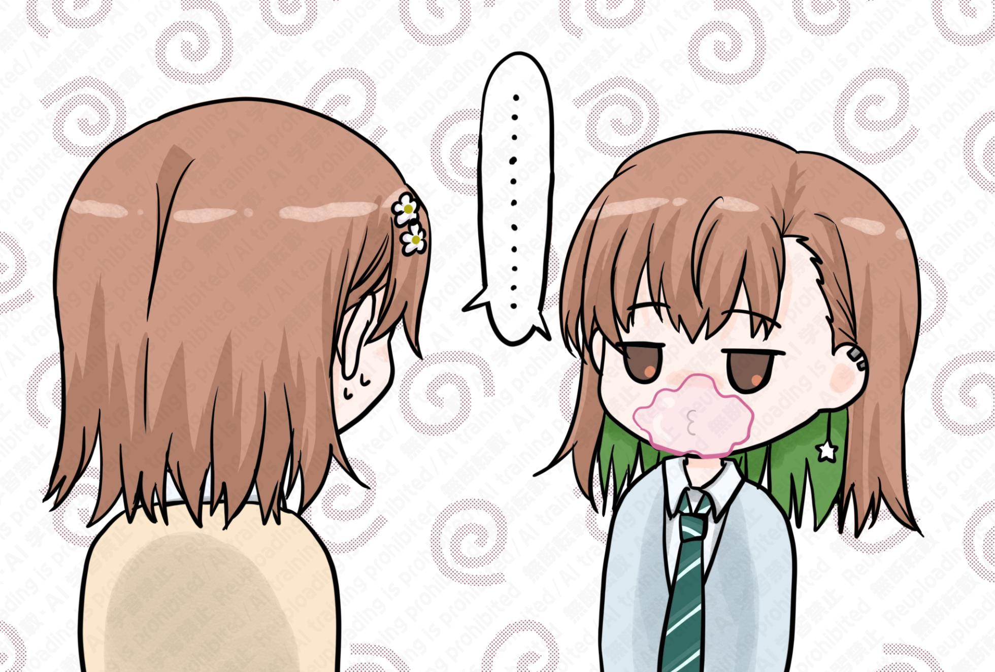 [Hina Toaru kagaku no oirumassāji Iku chichi anma (Toaru Kagaku no Railgun) - Page 4