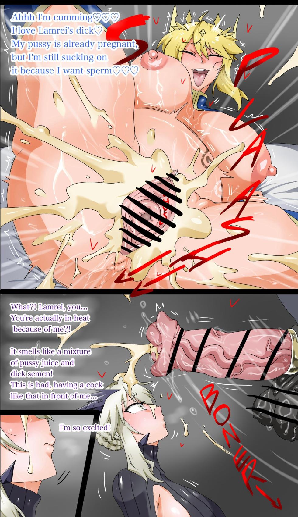 [Umamusuko] Altria Lancer and horse (Fate/Grand Order) - Page 6
