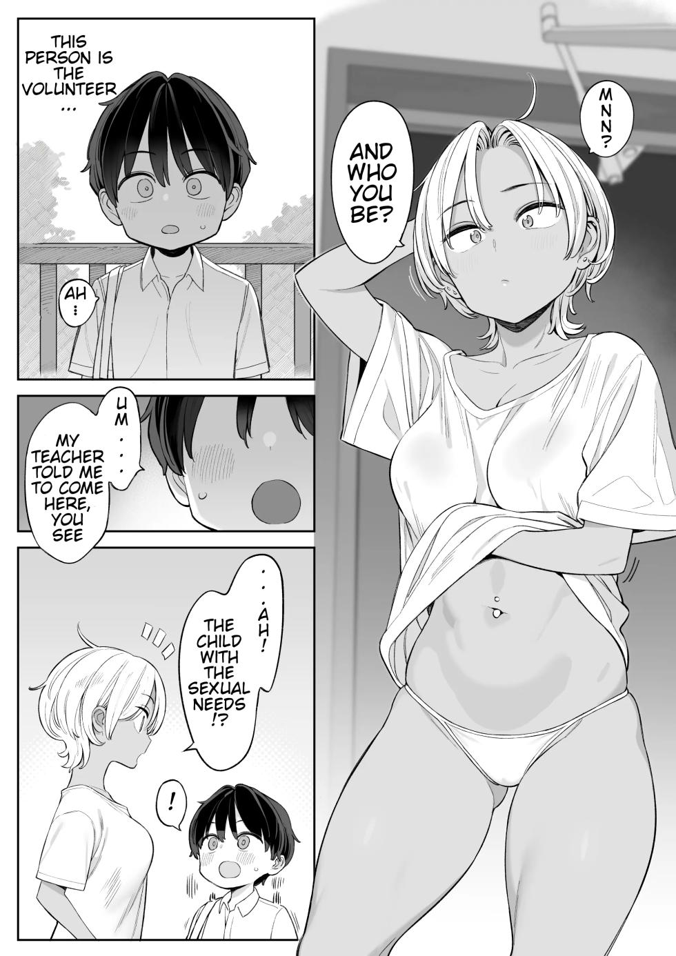 [Nora Higuma] The Story of How I Ended Up Under the Care of an Older Woman Who Volunteered to Help Me with My Sexual Needs After I Transferred Schools - Page 3