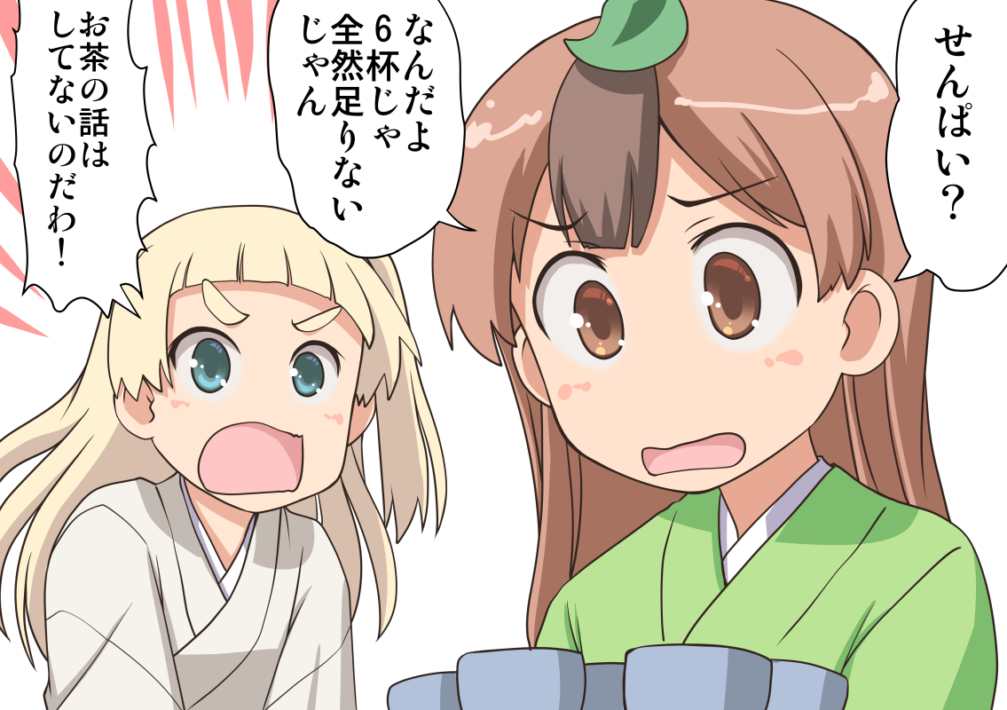 [おさまだ名菓/Osamada Meika/osmdmk] Bunko Daikokutei Compilation - Page 14