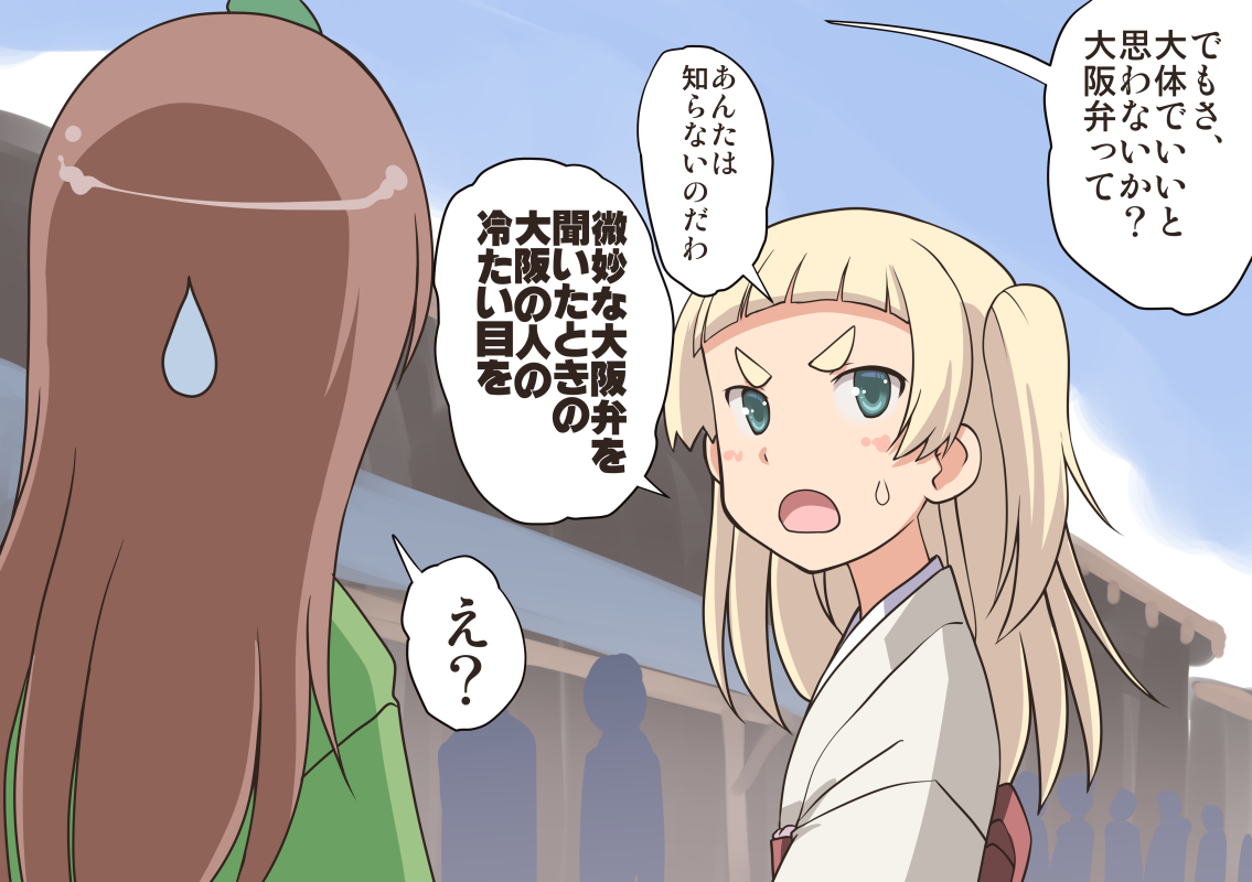 [おさまだ名菓/Osamada Meika/osmdmk] Bunko Daikokutei Compilation - Page 15