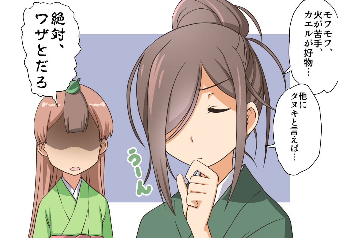 [おさまだ名菓/Osamada Meika/osmdmk] Bunko Daikokutei Compilation - Page 16