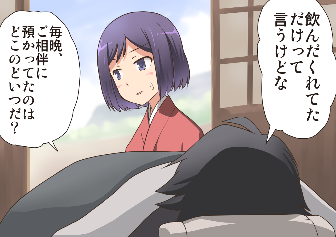 [おさまだ名菓/Osamada Meika/osmdmk] Bunko Daikokutei Compilation - Page 22
