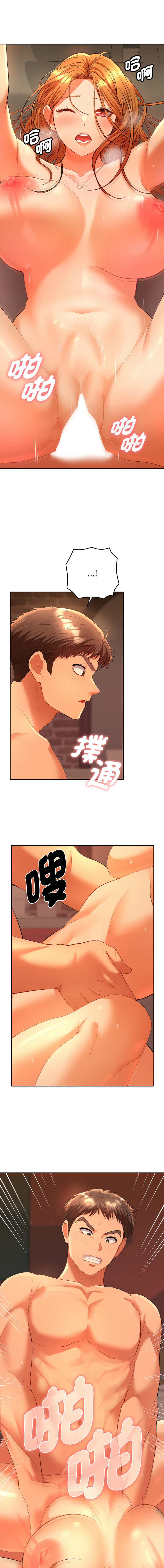 [MOGUMOGU & Seokji]  全员交往中 | 全員交往中 | 她们教会我的事 | 她們教會我的事 1-45 [Chinese] [Ongoing] - Page 50