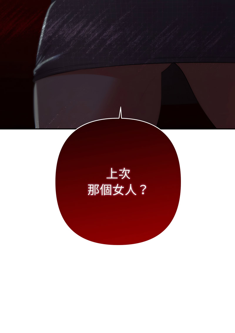 [MOGUMOGU & Seokji]  全员交往中 | 全員交往中 | 她们教会我的事 | 她們教會我的事 1-45 [Chinese] [Ongoing] - Page 421
