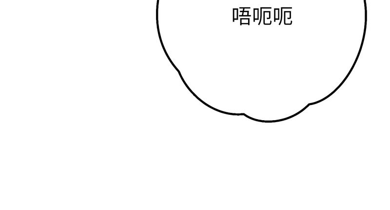 [MOGUMOGU & Seokji]  全员交往中 | 全員交往中 | 她们教会我的事 | 她們教會我的事 1-45 [Chinese] [Ongoing] - Page 477