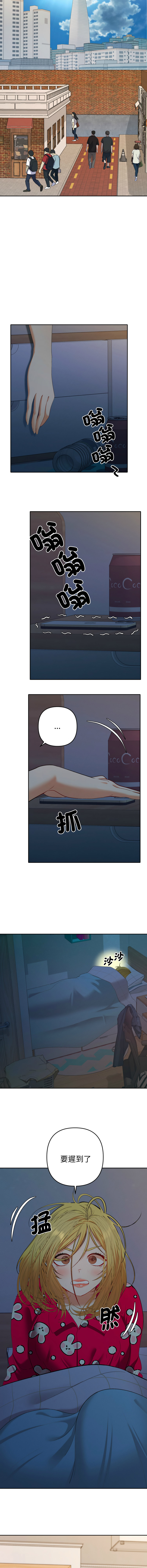 [MOGUMOGU & Seokji]  全员交往中 | 全員交往中 | 她们教会我的事 | 她們教會我的事 1-45 [Chinese] [Ongoing] - Page 504