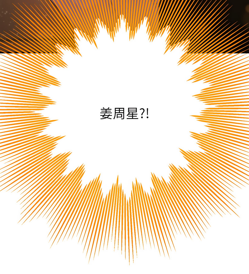 [MOGUMOGU & Seokji]  全员交往中 | 全員交往中 | 她们教会我的事 | 她們教會我的事 1-45 [Chinese] [Ongoing] - Page 665