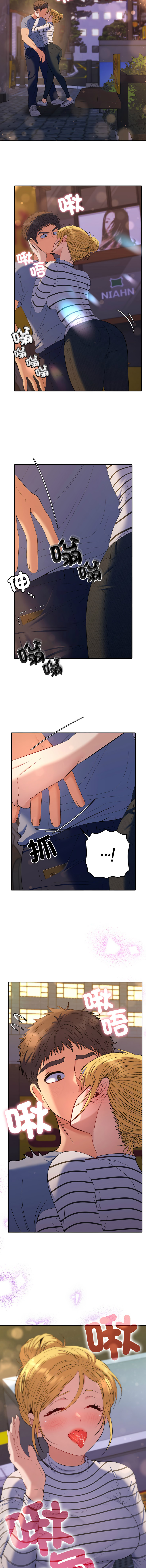 [MOGUMOGU & Seokji]  全员交往中 | 全員交往中 | 她们教会我的事 | 她們教會我的事 1-45 [Chinese] [Ongoing] - Page 689