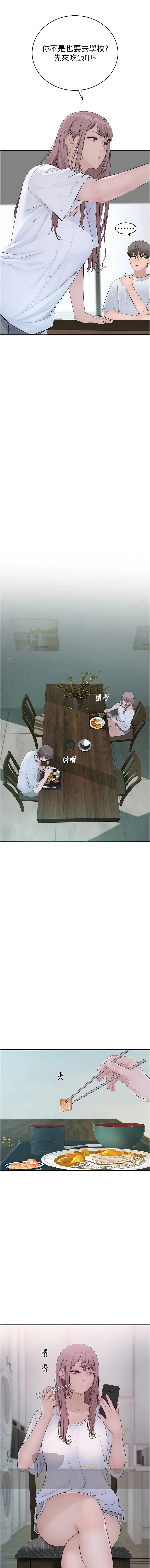 [李东宪 | 李東憲 & 金世兰 | 金世蘭 ] 衣冠禽兽 | 衣冠禽獸 1-9 [Chinese] [Ongoing] - Page 10