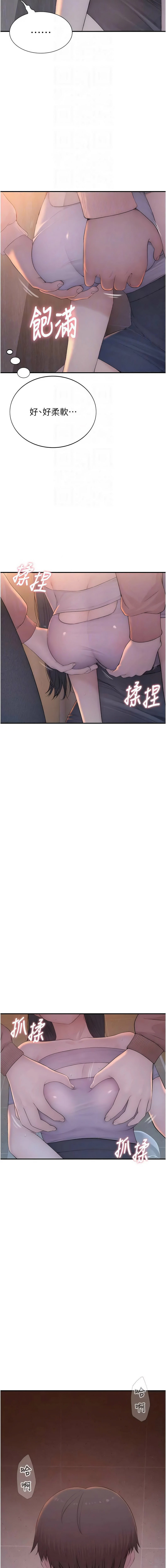 [李东宪 | 李東憲 & 金世兰 | 金世蘭 ] 衣冠禽兽 | 衣冠禽獸 1-9 [Chinese] [Ongoing] - Page 128