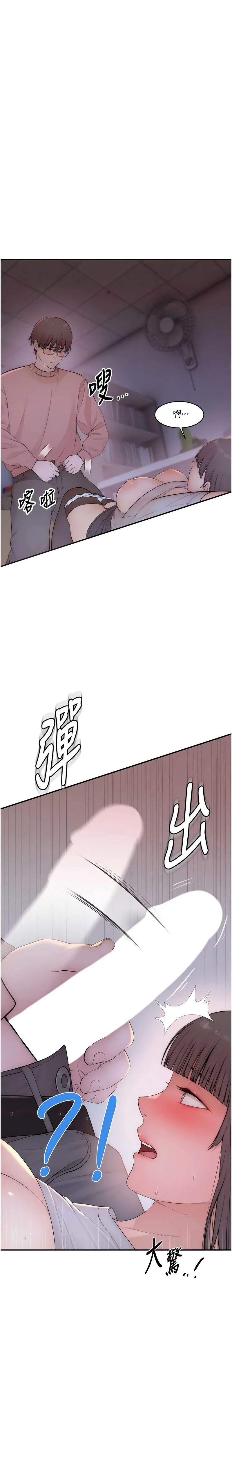 [李东宪 | 李東憲 & 金世兰 | 金世蘭 ] 衣冠禽兽 | 衣冠禽獸 1-9 [Chinese] [Ongoing] - Page 154