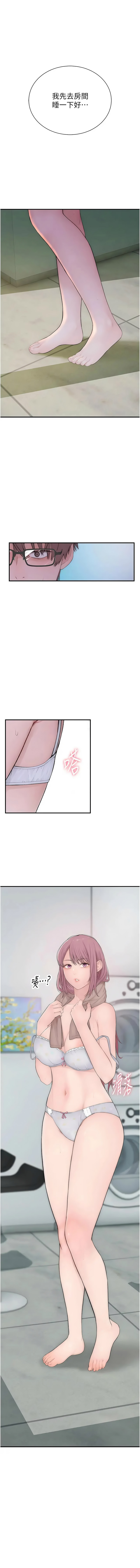 [李东宪 | 李東憲 & 金世兰 | 金世蘭 ] 衣冠禽兽 | 衣冠禽獸 1-9 [Chinese] [Ongoing] - Page 222