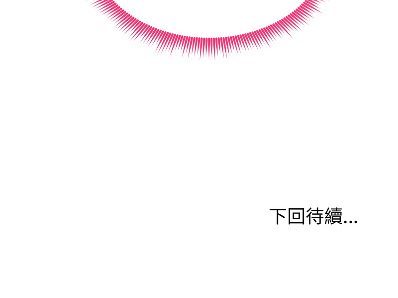 [saE saE &  goyoung] 老婆卷款潜逃后 | 老婆捲款潛逃後 1-71 [Chinese] [Ongoing] - Page 886