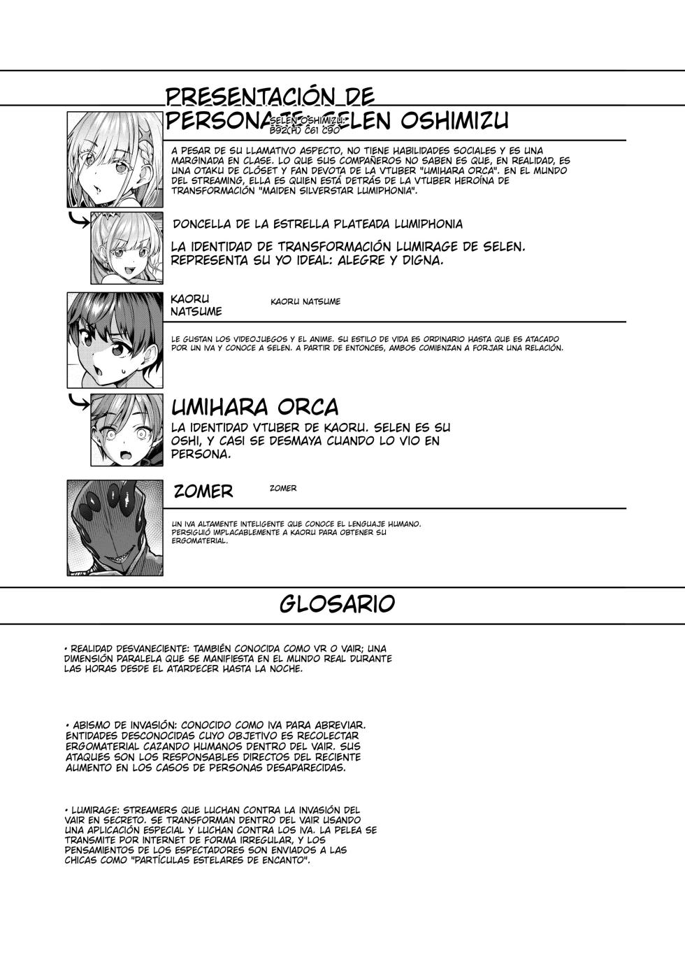[Vpan's EXTASY (Satou Kuuki)] Vanishing Reality 2 ~Mashou Zessei~ (Spanish) (MTL) - Page 3