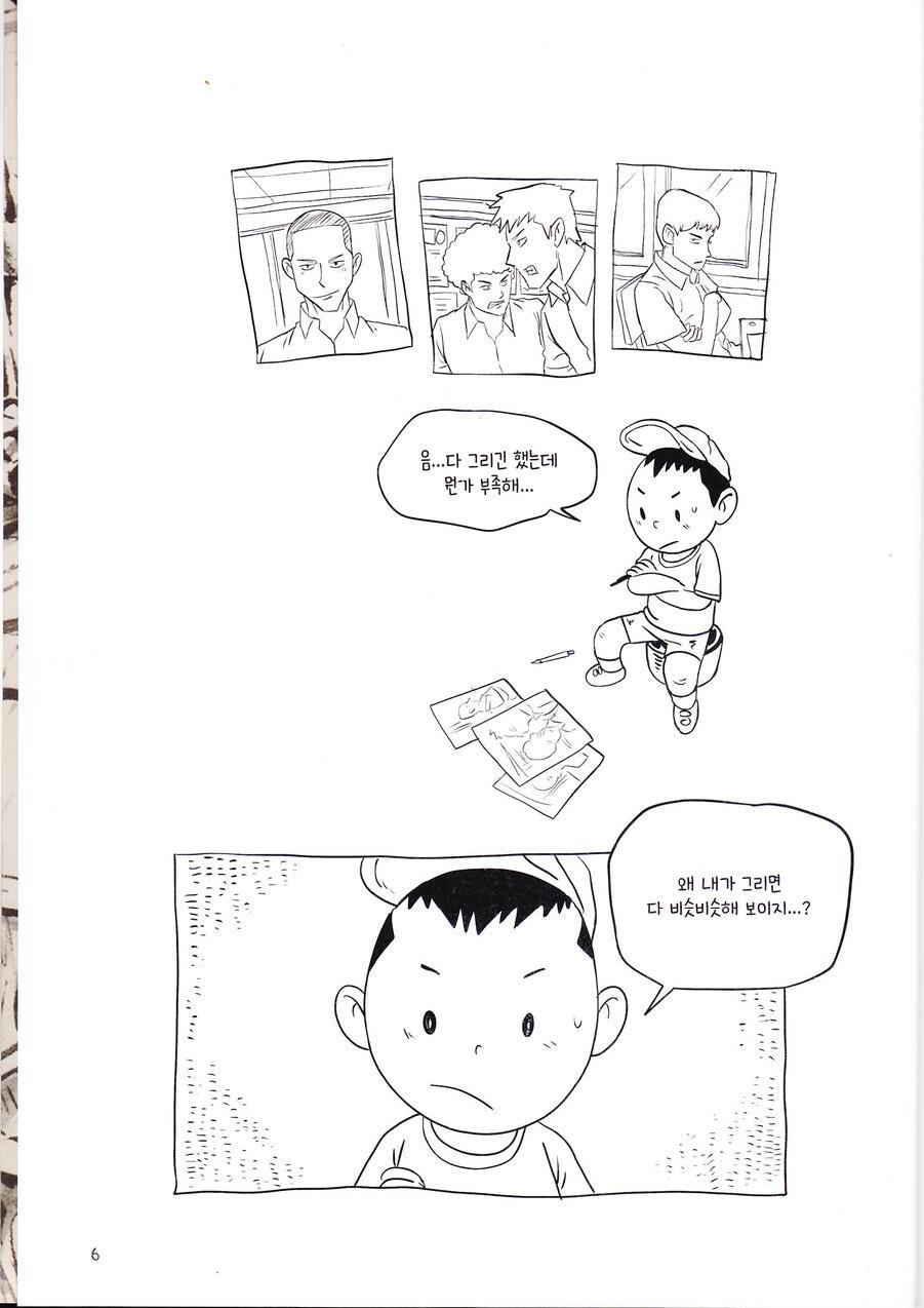 Dong Ho Kim - Character Drawing - Page 6
