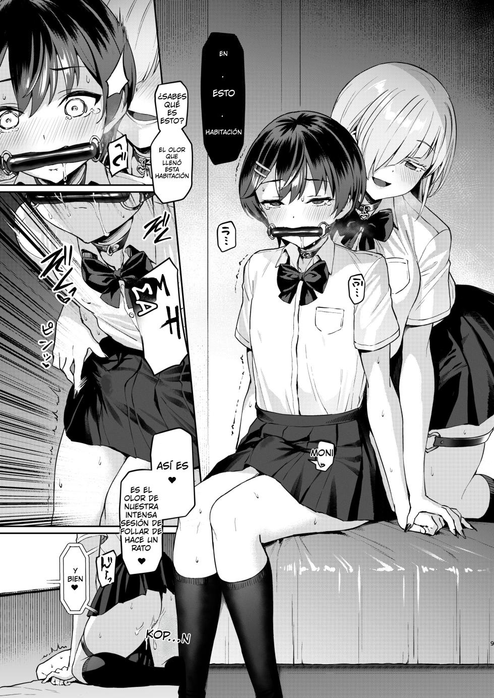 [Vpan's EXTASY (Satou Kuuki)] Vanishing Reality 3 ~Sousei Kyoujoku~ (Spanish) (MTL) - Page 8