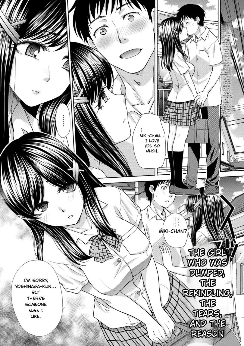 [Itaba Hiroshi] Furareta Kanojo to Yori o Modoshita Riyuu - Page 5