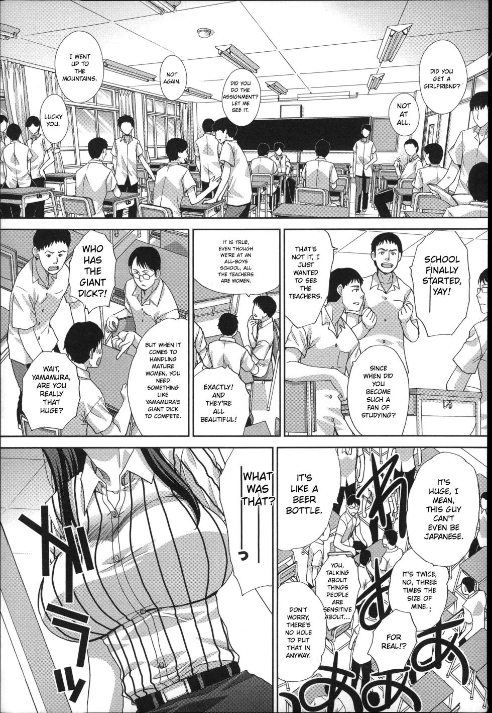 [Itaba Hiroshi] Nikushoku Gakuen Chijokyoushi [English] - Page 6