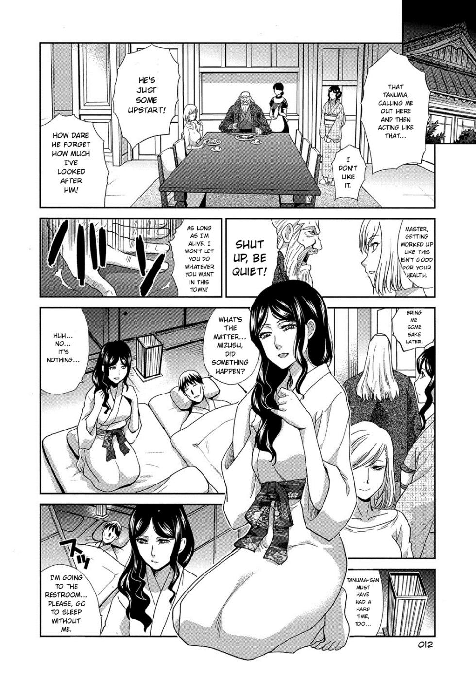 [Itaba Hiroshi] Okasareta Hitozuma [Digital] [English] - Page 11