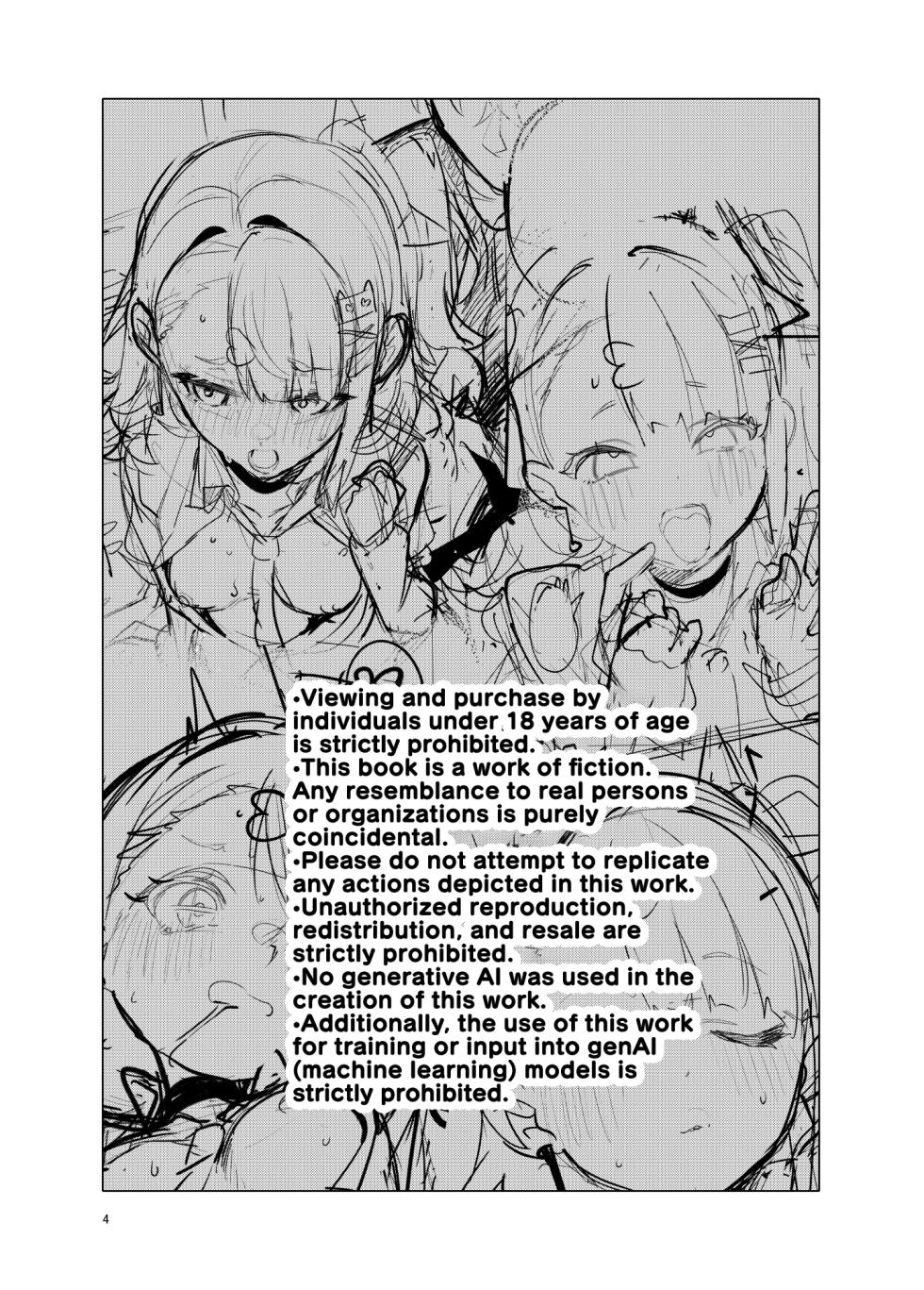 [Circle-Fiore (Ekakibit)] Dokidoki, Yada! | No Way! Stop Playing With My Heart! (Zenless Zone Zero) [English] [Digital] - Page 4