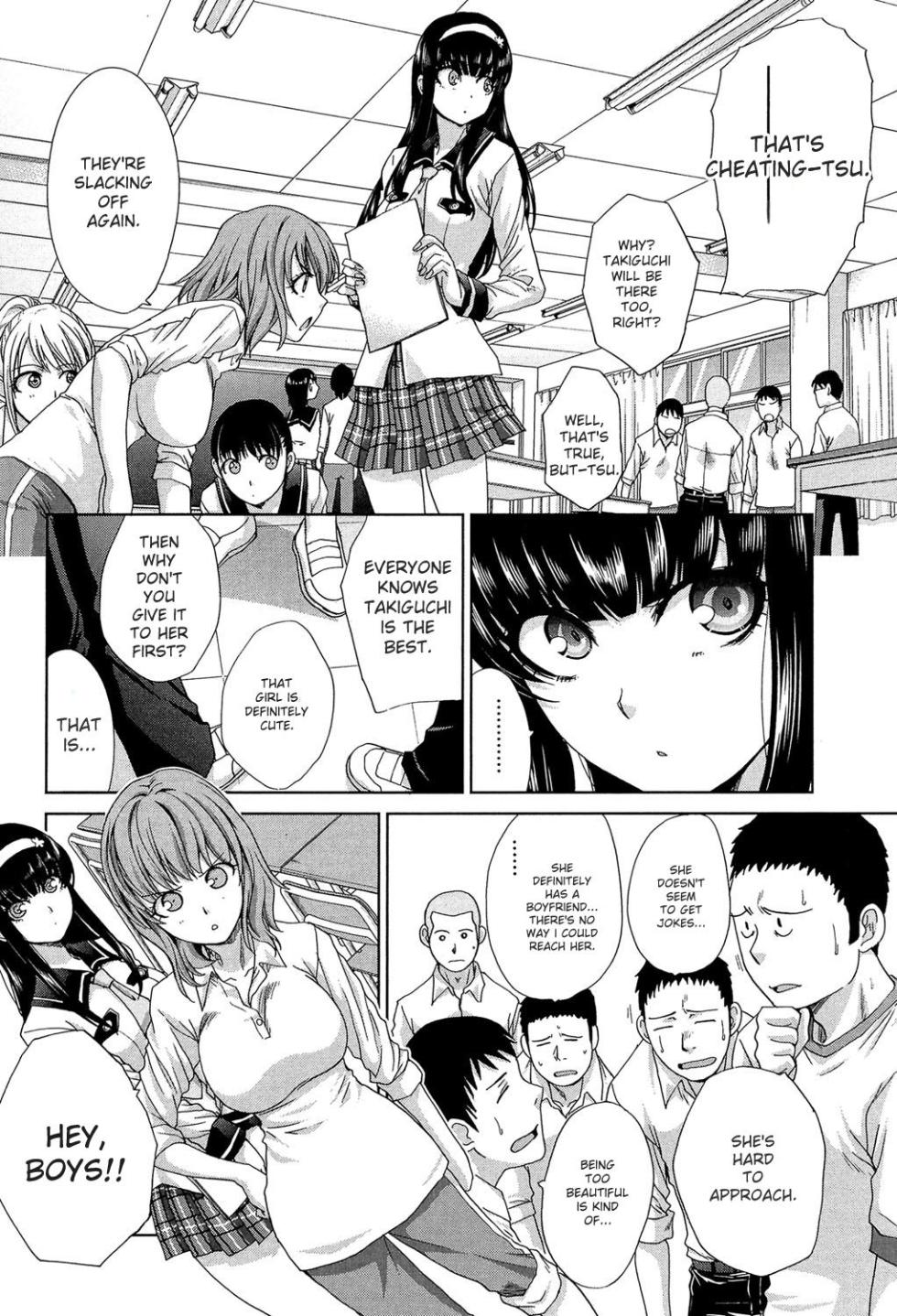 [Itaba Hiroshi] Okasaretai Kanojo - She wants fucked [Digital] [English] - Page 5