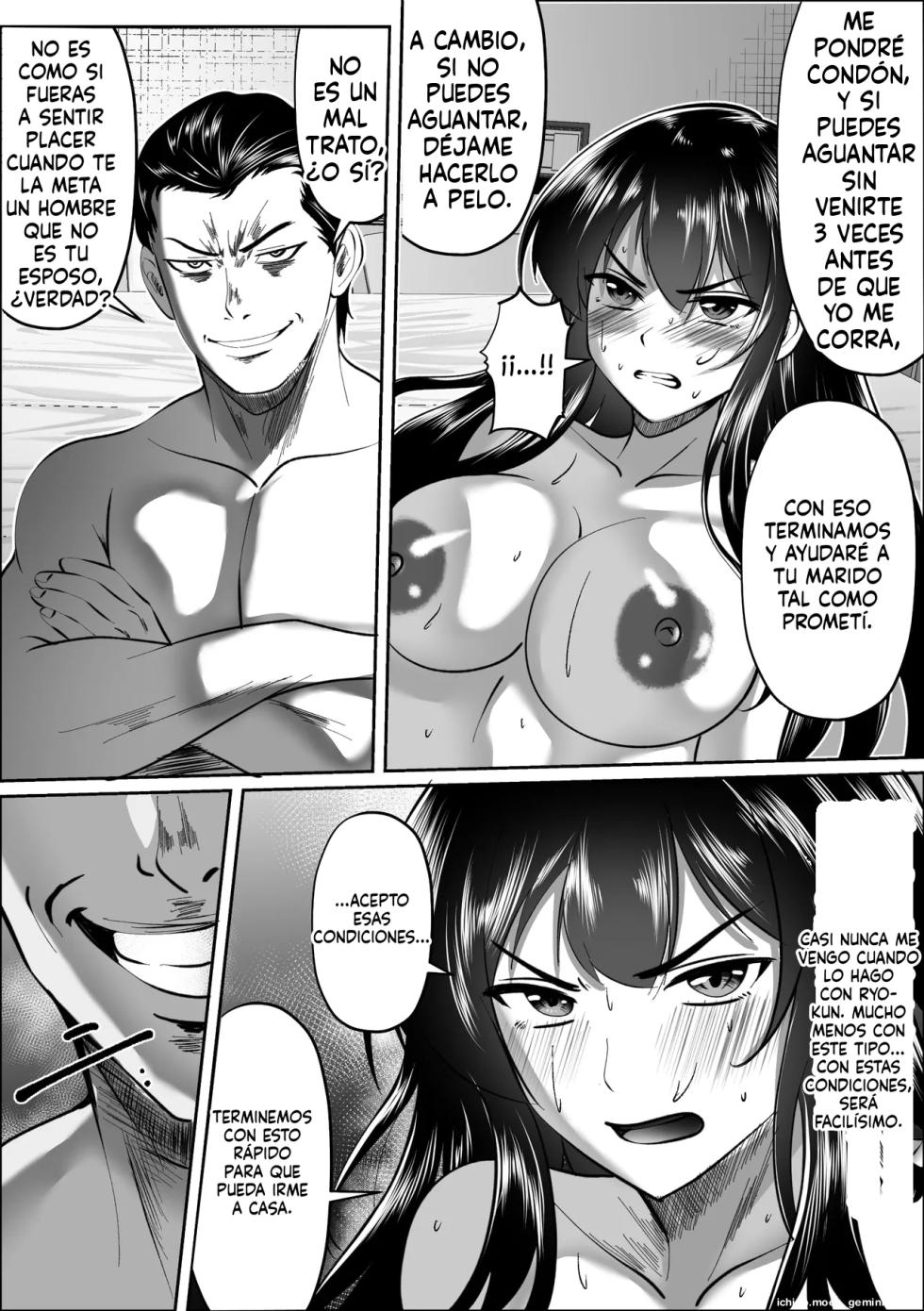 Tsuma no Watashi ga Nantoka Shinai to - Page 16
