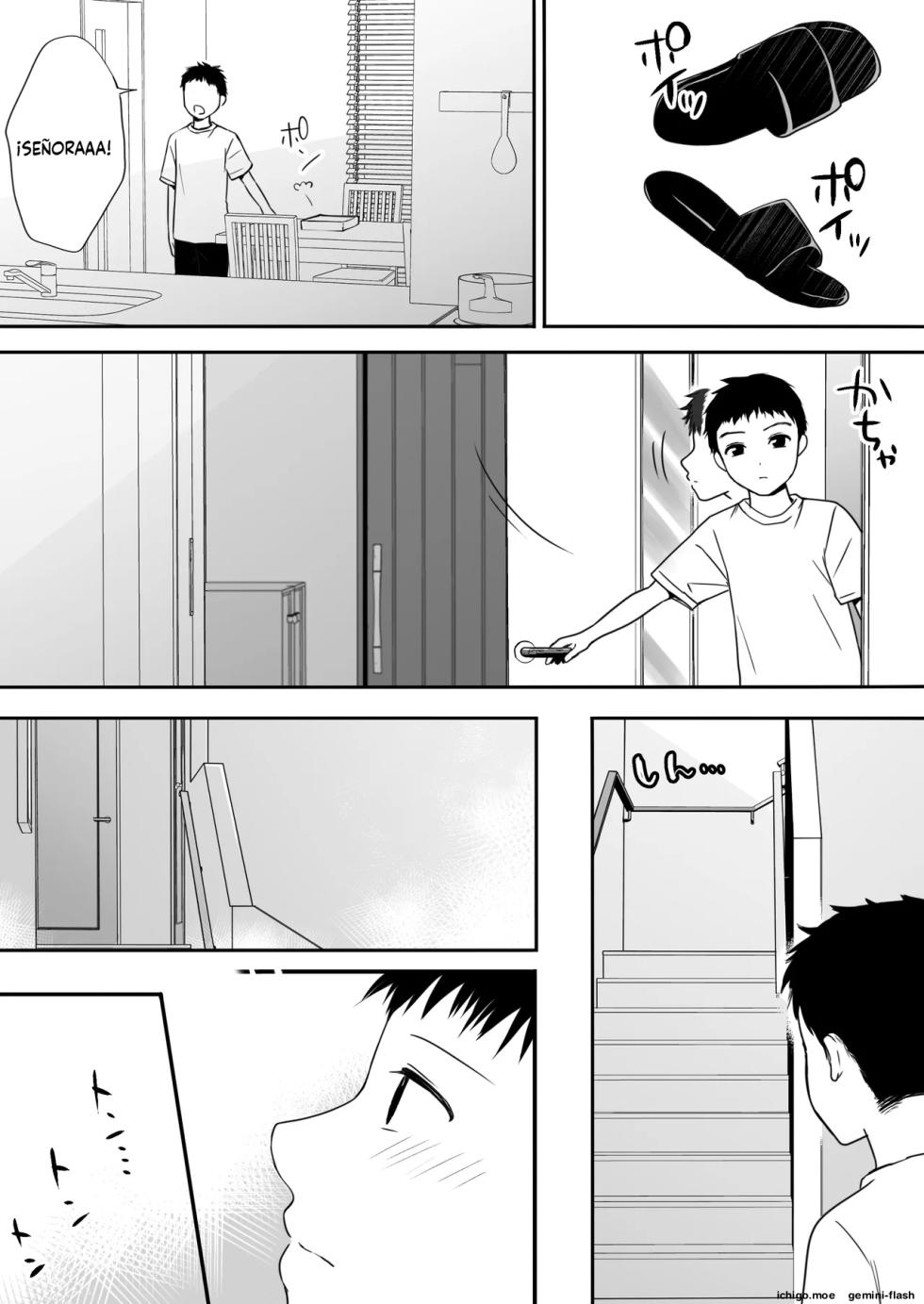 Osoku Umareta Kimi ga Warui - Page 14