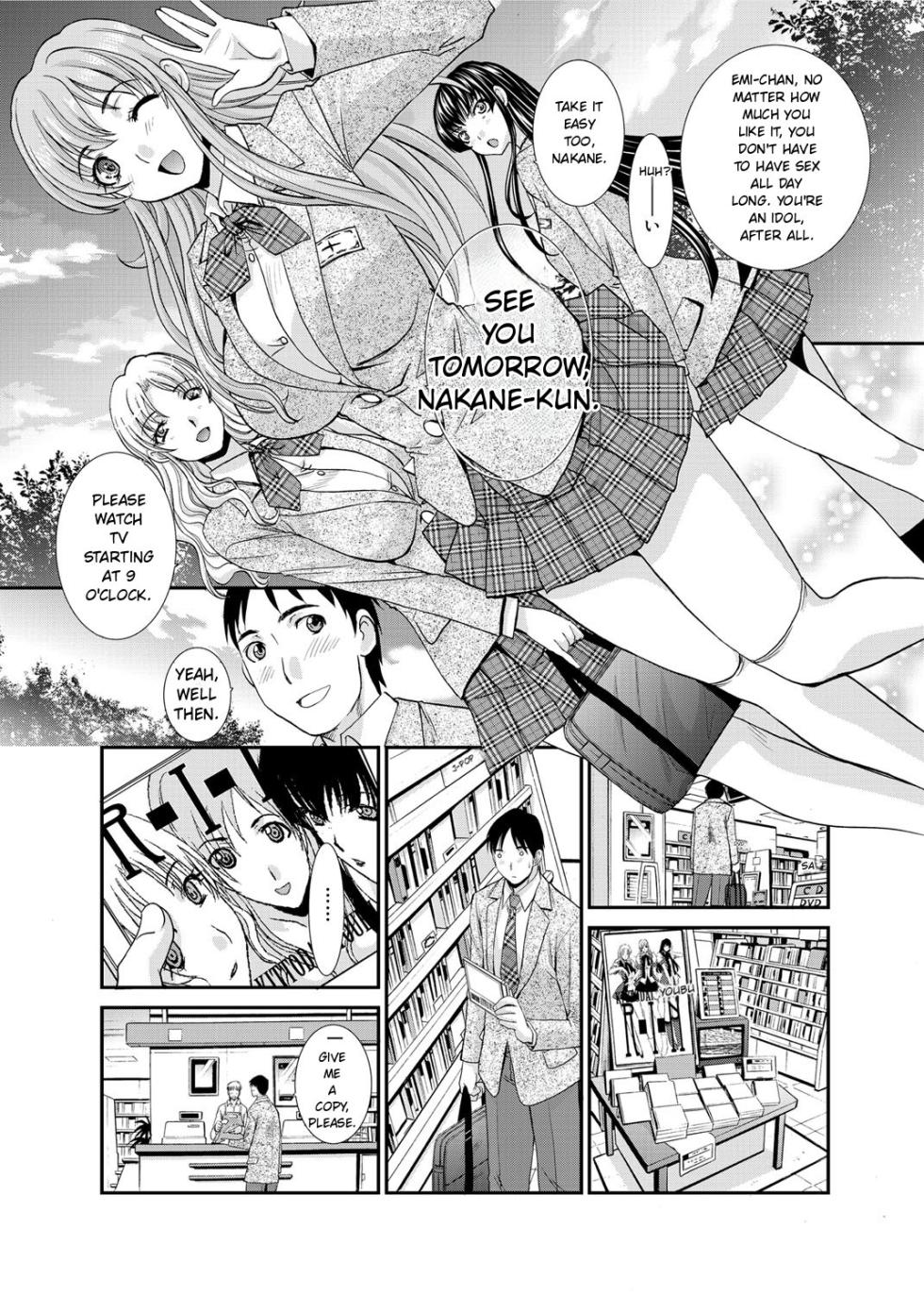 [Itaba Hiroshi] RIN backstage [Digital] [English] - Page 33