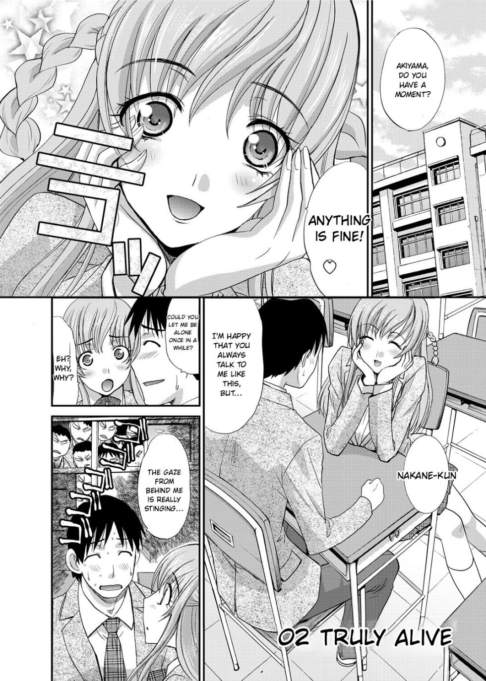 [Itaba Hiroshi] RIN backstage [Digital] [English] - Page 34
