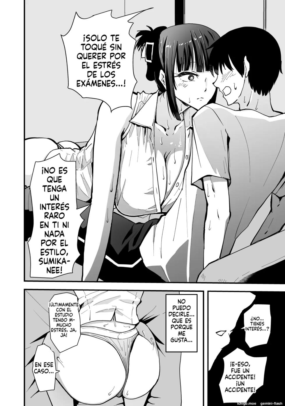 La razón por la que el siempre guay Ando-sensei solo hace cosas traviesas conmigo de forma descuidada - Page 17