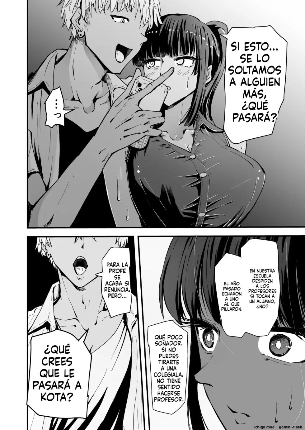 Cool Mr. Ando 2 Edición NTR - Page 15