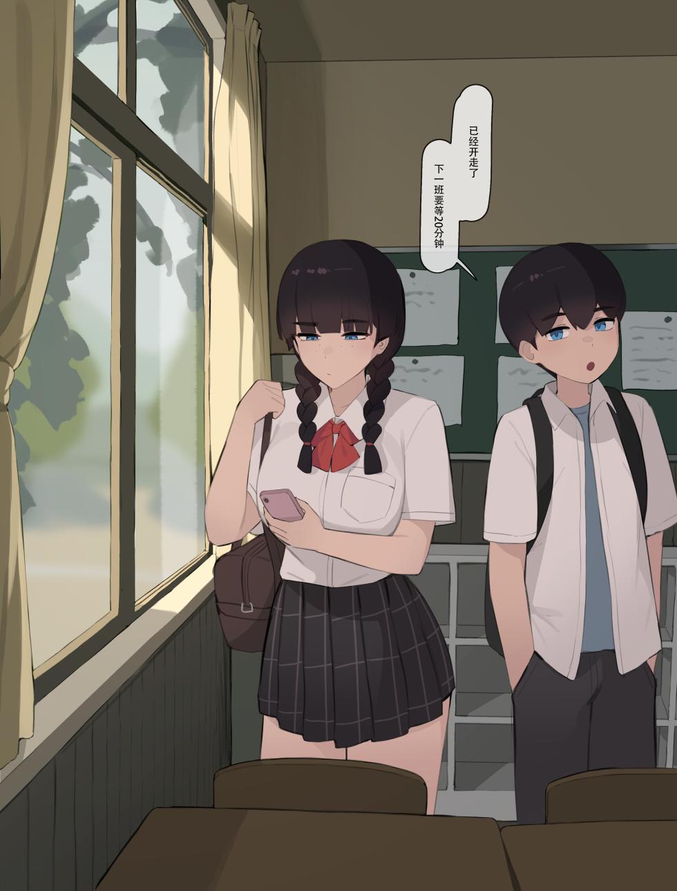 [pepper0 (˚☼。)] Family55-57 - Page 2