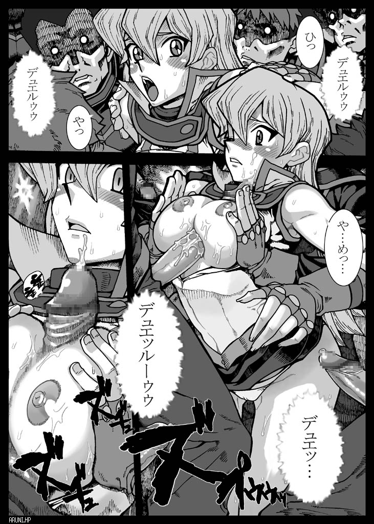 Aruni.hp image set - Page 6