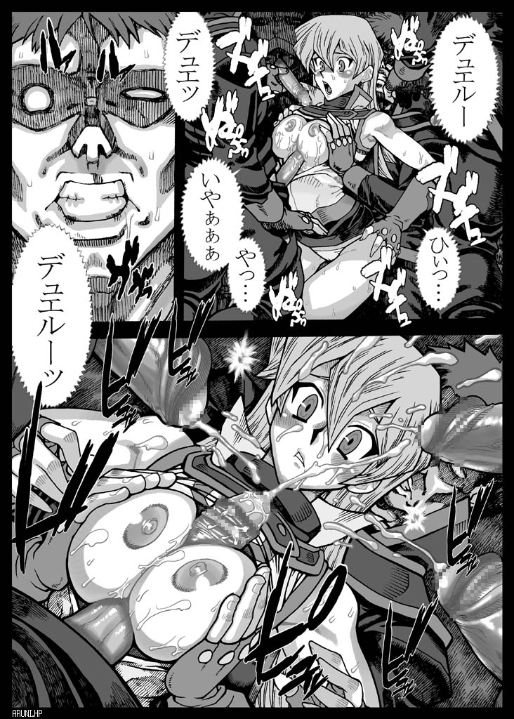 Aruni.hp image set - Page 7