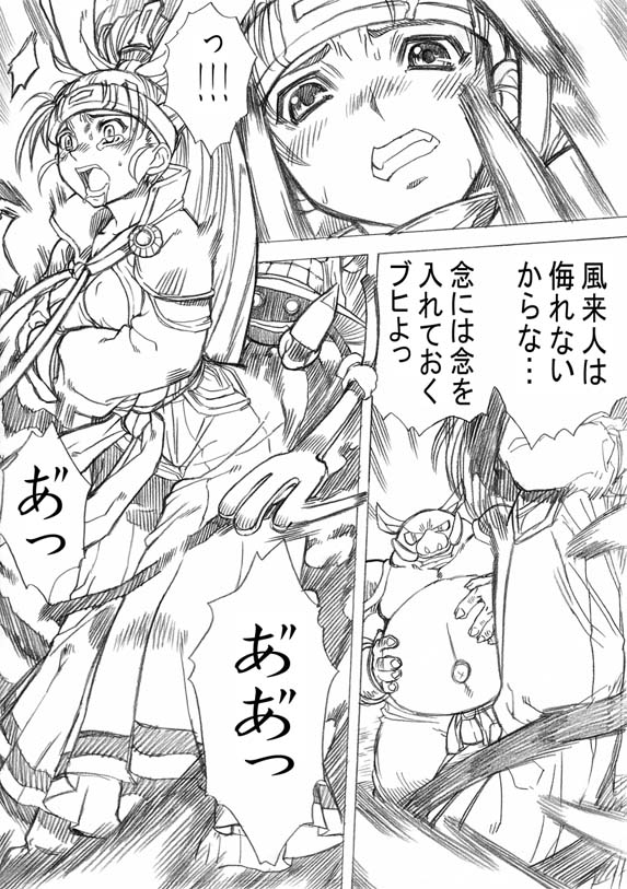 Aruni.hp image set - Page 25