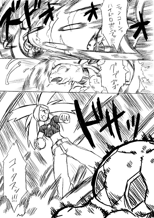 Aruni.hp image set - Page 40